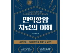 내돈내산 AIA 생명건강 플러스 암보험 TOP 제품