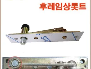 요즘 뜨는 LX하우시스 뷰프레임 창호 BEST 제품