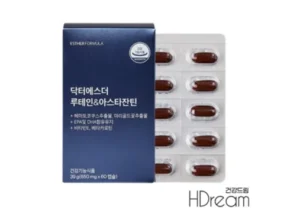 내돈내산 T여에스더 루테인지아잔틴 다이렉트 RS2  추천