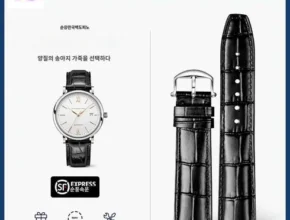 핫딜 iwc포르토피노 추천