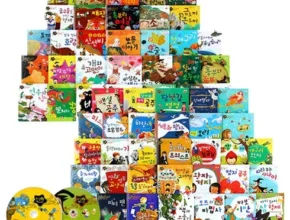 핫딜 교원세계명작동화 만족도 최고 제품