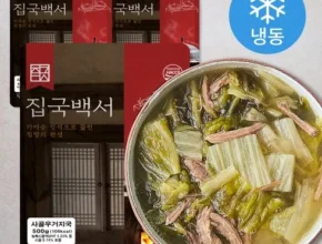 특가 국클 만족도 최고 제품