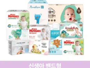 특가 기저귀샘플 가성비 좋은 제품