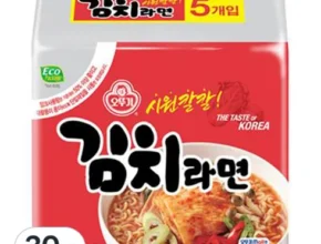 내돈내산 김치라면 가격 비교
