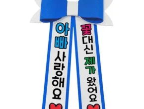 인플추천 남편선물 만족도 최고 제품