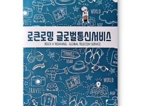 요즘 핫한 다낭 럭셔리 5일 패키지 품질 가격 최고 제품