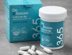 인플추천 드시모네 캡슐플러스 6박스 가성비 좋은 제품