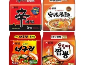 핫딜 라면골라담기 베스트 추천 제품