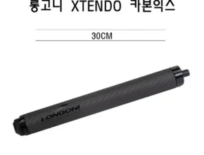 요즘 핫한 롱고니익스키트 가격 비교