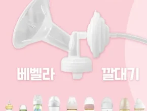 핫딜 메델라깔대기 만족도 최고 제품