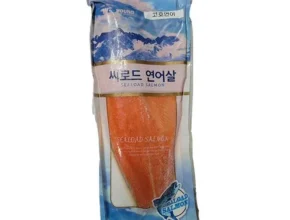 요즘 핫한 못난이 연어회 가성비 좋은 제품
