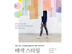 요즘 핫한 무엇도 놓치고 싶다면 바로 이 니트탑이 정답 라삐아프 스트라이프 니트탑 3종 24SS 베스트 추천 제품