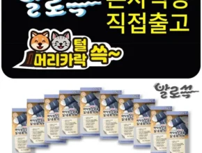 특가 발로쓱 실내화 2족청소포 200장 TOP 제품