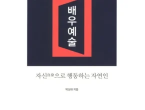 핫딜 배우의힘 TOP 제품