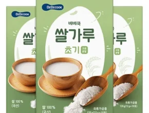 특가 베베쿡쌀가루 추천