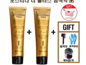 특가 보스티나염색약 핫 아이템