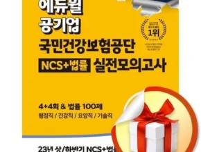 내돈내산 삼성화재 간편보험 새로고침 베스트 추천 제품