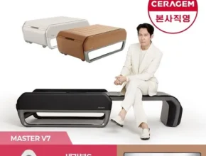 요즘 뜨는 세라젬 마스터 V7 TOP 제품