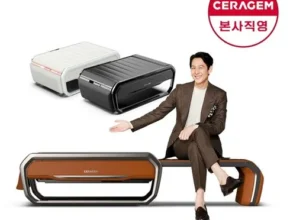 인플추천 세라젬 마스터 V7 메디테크 베스트셀러