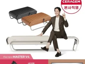 내돈내산 세라젬 최신상 마스터 V7 메디테크 척추 온열 의료기기 렌탈 만족도 최고 제품