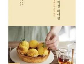 내돈내산 수원베이킹원데이클래스 추천