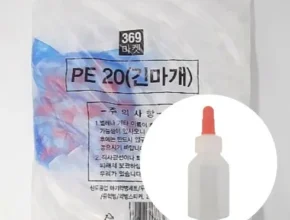 요즘 뜨는 아기약먹이기 베스트 추천 제품