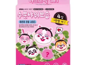 요즘 핫한 어린이팩 품질 가격 최고 제품