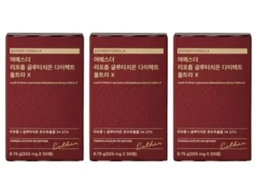 내돈내산 여에스더 리포좀 글루타치온 다이렉트 울트라X  최고 인기 제품