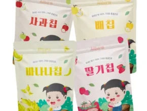 특가 올바름 핫 아이템