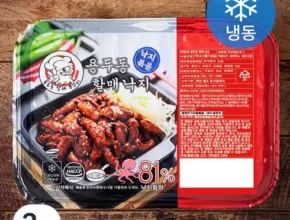 인플추천 용두동 할매 쭈꾸미 낙지 4팩 만족도 최고 제품