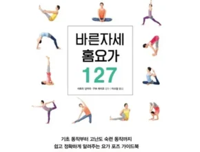 핫딜 원데이클래스요가 추천