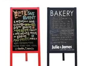 핫딜 입간판 가격 비교