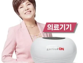 핫딜 자이글온 네스트 고주파 의료기기 추천