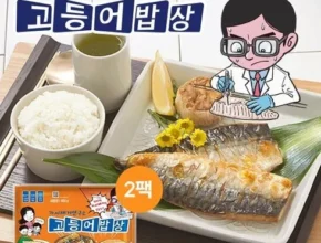 특가 잔가시까지 제거한 가시제거연구소 고등어밥상 노르웨이 순살고등어 4팩 총 3.2kg 가성비 좋은 제품