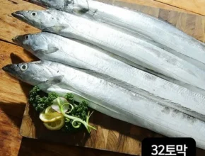 요즘 핫한 제주은갈치 32토막 최고 인기 제품