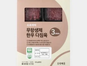 요즘 뜨는 초록마을이유식 베스트셀러