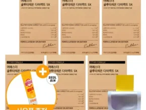 요즘 뜨는 최신상 여에스더 글루타치온 다이렉트5X 6박스 BEST 제품