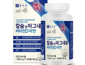 특가 칼슘마그네슘비타민d 핫 아이템