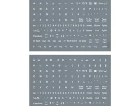 핫딜 키보드한글스티커 만족도 최고 제품