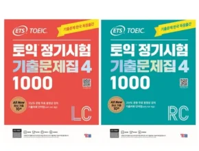 인플추천 토익기출문제집4 BEST 제품