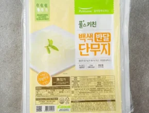 내돈내산 풀무원단무지 최고 인기 제품