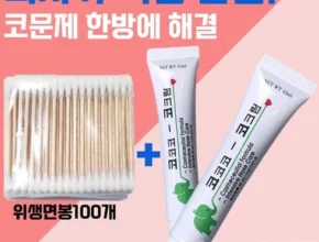 요즘 핫한 피지오머 가성비 좋은 제품