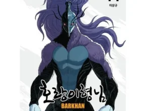 요즘 뜨는 호랑이형님 가성비 좋은 제품