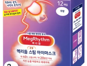 핫딜 눈찜질안대 베스트셀러