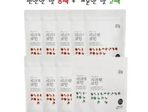 핫딜 빅마마 이혜정의 시크릿코인 총205알 품질 가격 최고 제품