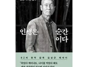 요즘 핫한 인생의기적을창조하는상상의힘 가격 비교