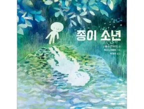 인플추천 종이소년 품질 가격 최고 제품