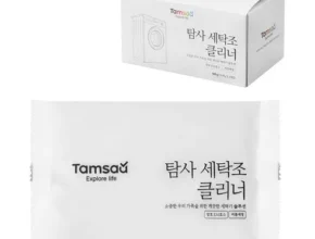요즘 뜨는 통돌이세탁기분해청소 가성비 좋은 제품
