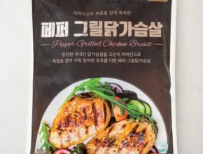 요즘 핫한 한트바커닭가슴살 베스트 추천 제품