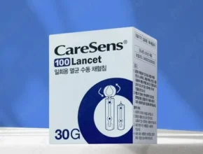 요즘 뜨는 혈당침 BEST 제품